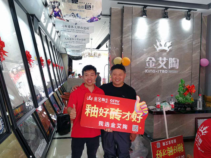 宅男视频在线观看陶瓷砖  瓷砖代理 陶瓷一线宅男视频色版APP 开业促销