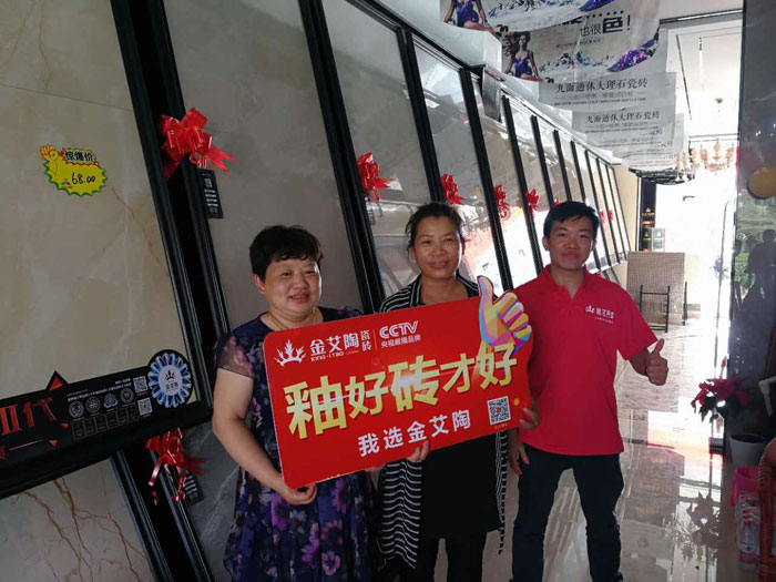 宅男视频在线观看陶瓷砖  瓷砖代理 陶瓷一线宅男视频色版APP 开业促销