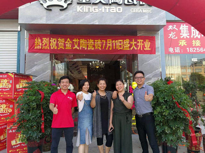 宅男视频在线观看陶瓷砖  瓷砖代理 陶瓷一线宅男视频色版APP 开业促销