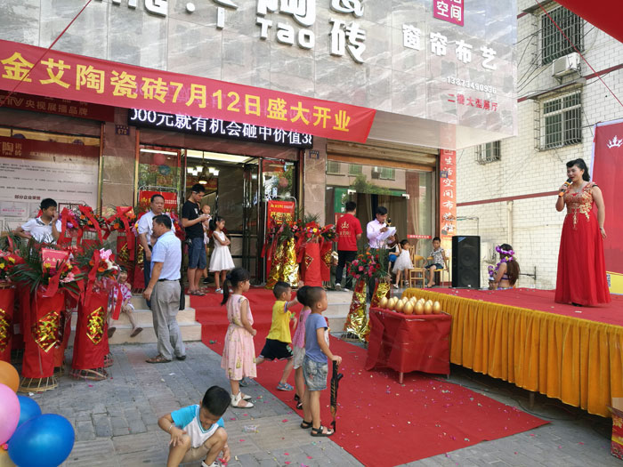 宅男视频在线观看陶瓷砖 瓷砖代理 陶瓷一线宅男视频色版APP 开业促销