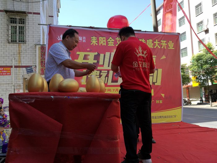 宅男视频在线观看陶瓷砖 瓷砖代理 陶瓷一线宅男视频色版APP 开业促销