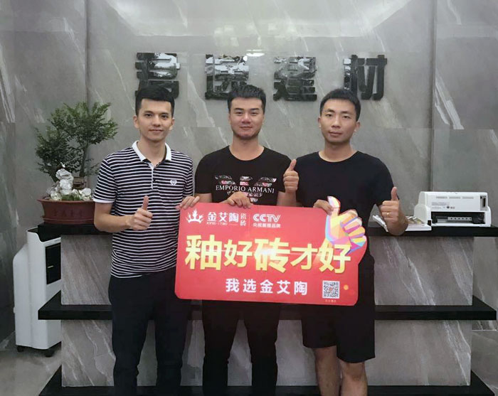 宅男视频在线观看陶瓷砖 揭阳榕城300方专卖店盛装开业，感受全新的视觉盛宴