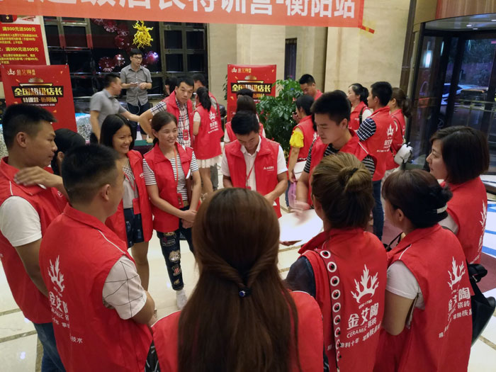 宅男视频在线观看陶瓷砖全国超级店长特训营第五期衡阳站圆满结束
