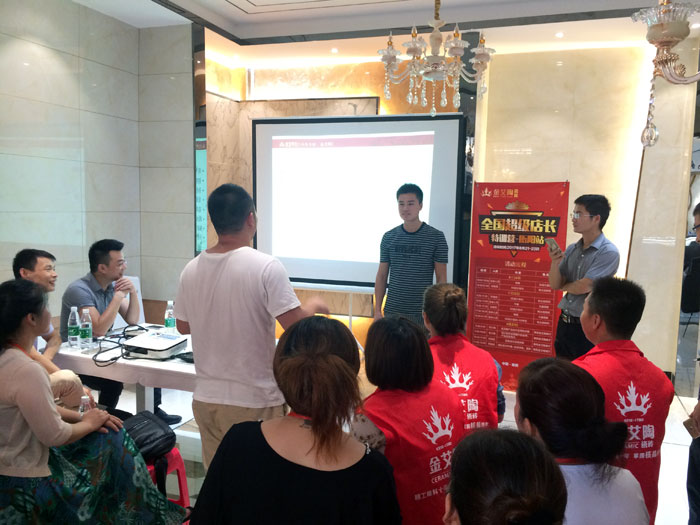 宅男视频在线观看陶瓷砖全国超级店长特训营第五期衡阳站圆满结束