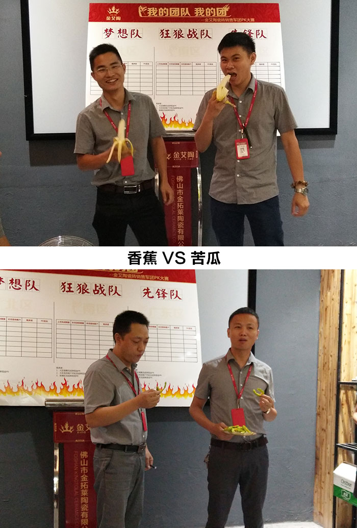 我的团队我的团——宅男视频在线观看陶销售团队8月ＰＫ赛成绩揭晓