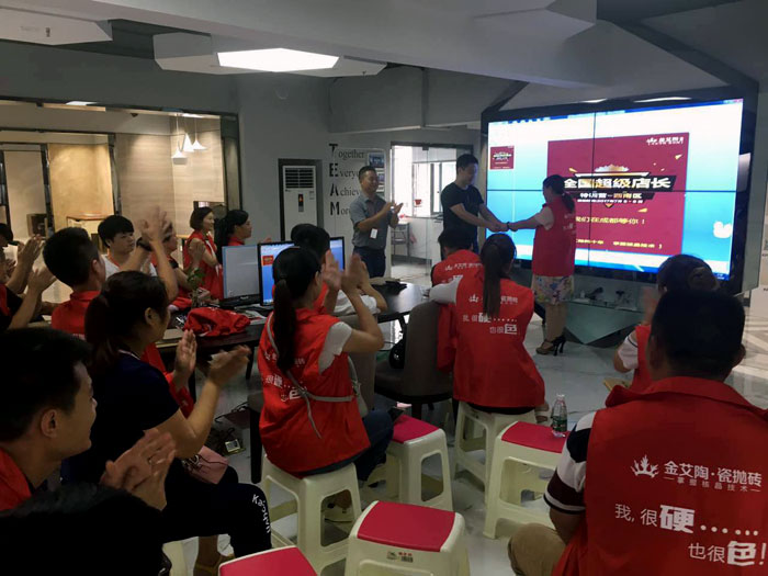 【营销终端特刊】宅男视频在线观看陶瓷砖宅男视频色版APP终端店长特训营精彩剪辑