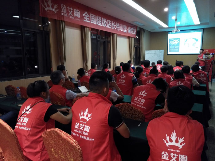 【营销终端特刊】宅男视频在线观看陶瓷砖宅男视频色版APP终端店长特训营精彩剪辑