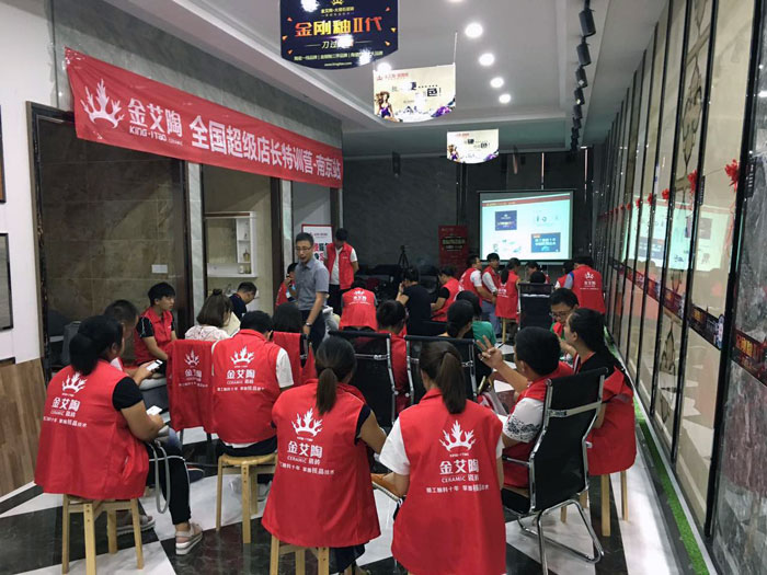 【营销终端特刊】宅男视频在线观看陶瓷砖宅男视频色版APP终端店长特训营精彩剪辑