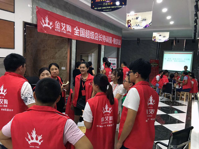 【营销终端特刊】宅男视频在线观看陶瓷砖宅男视频色版APP终端店长特训营精彩剪辑