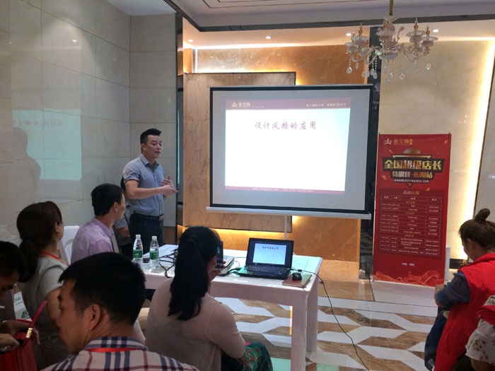 【营销终端特刊】宅男视频在线观看陶瓷砖宅男视频色版APP终端店长特训营精彩剪辑