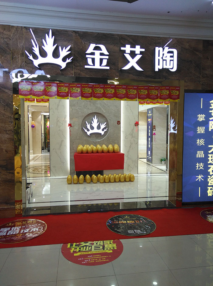 宅男视频在线观看陶瓷砖 瓷砖代理 陶瓷一线宅男视频色版APP 瓷砖加盟 