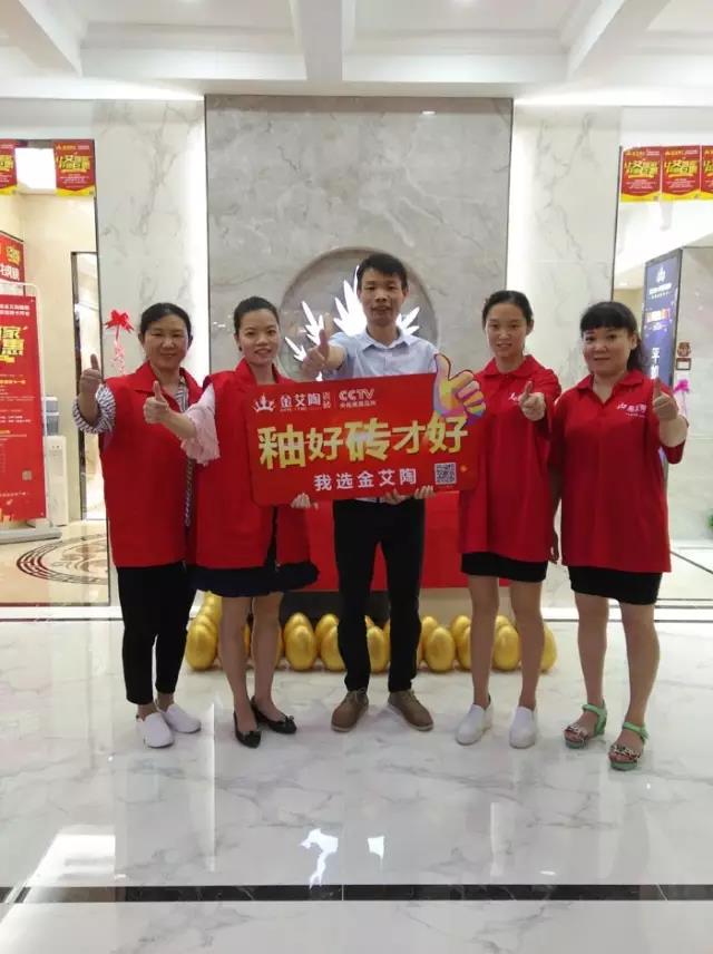宅男视频在线观看陶瓷砖 瓷砖代理 陶瓷一线宅男视频色版APP 瓷砖加盟 