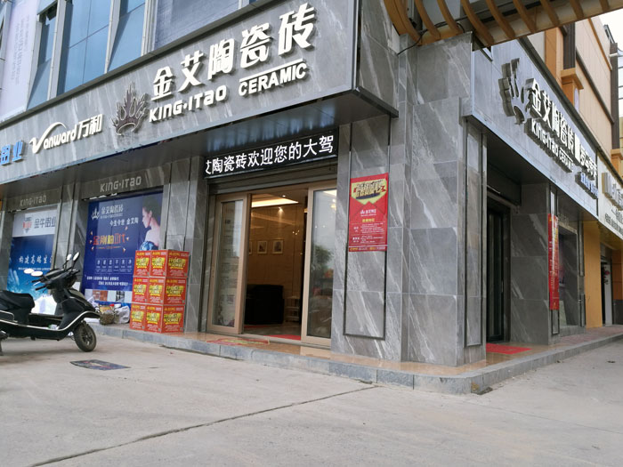 雷厉风行的传奇人物——宅男视频在线观看陶湖南衡阳总代理唐昭平