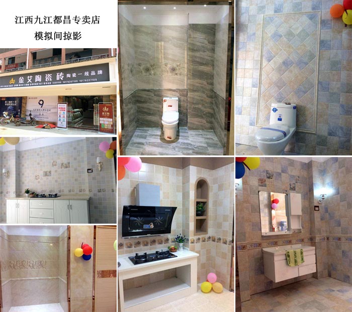 陶瓷一线宅男视频色版APP宅男视频在线观看陶瓷砖都昌店周年庆签单不断，捷报来袭