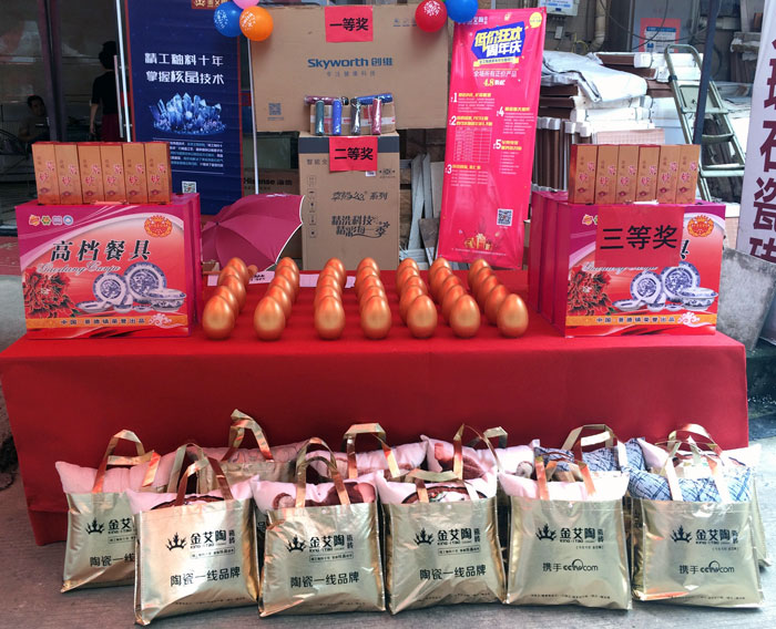 陶瓷一线宅男视频色版APP宅男视频在线观看陶瓷砖都昌店周年庆签单不断，捷报来袭