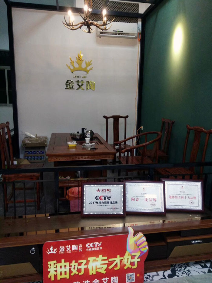 陶瓷一线宅男视频色版APP宅男视频在线观看陶瓷砖澄海店十一开业，好礼、优惠送不停