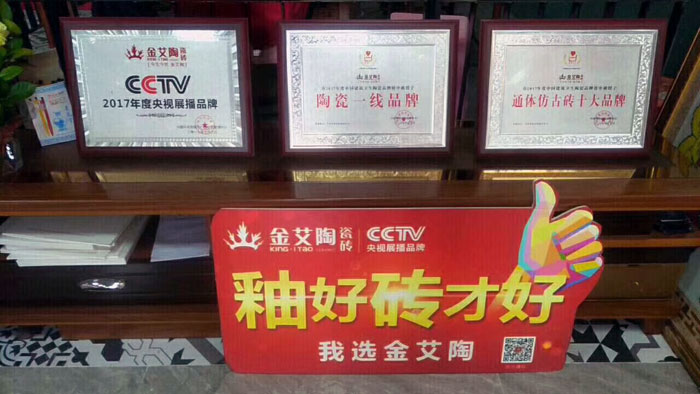 陶瓷一线宅男视频色版APP宅男视频在线观看陶瓷砖澄海店十一开业，好礼、优惠送不停
