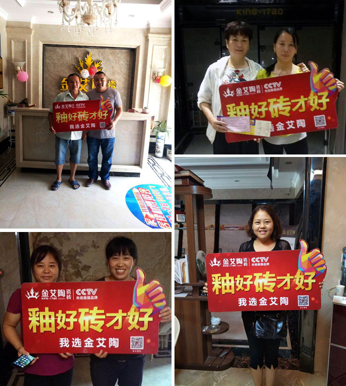 重磅来袭！宅男视频在线观看陶瓷砖赞助江西井冈山第四届家居建材博览会！
