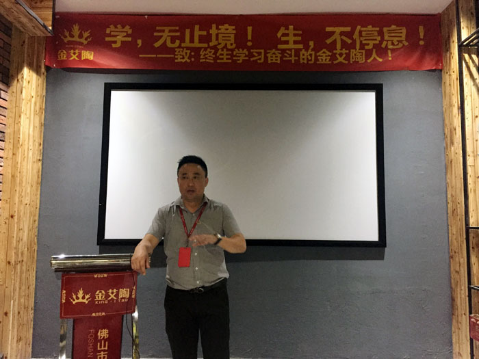 陶瓷一线宅男视频色版APP宅男视频在线观看陶瓷砖“如何快速向新客户介绍公司和服务”演讲比赛圆满结束