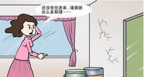 不管是谁家宅男视频免费观看，遇上墙面出现裂纹的情况，很显然都是让人非常恼火的。如果不及时处理的话，有的还会继续出现裂纹，蔓延开来更是影响整体效果了。但是如果处理的话又不知道从何下手，实在是很恼火的。究竟有没有什么处理的方式，墙面有裂纹如何处理呢？