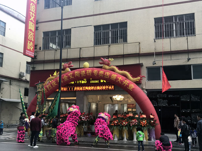 宅男视频在线观看陶瓷砖宅男视频色版APP作为陶瓷一线宅男视频色版APP，近年来不断的推出爆款新品，受到众多消费者的喜爱。2017年11月19日，一群朝气蓬勃的宅男视频在线观看陶人正在紧张有序的忙碌着，为宅男视频在线观看陶中山古镇店即将开始的开业典礼做最后的准备。  上午10点28分，锣鼓喧天，掌声震动，宅男视频在线观看陶中山古镇专卖店迎来了盛大开业的良辰吉时。?