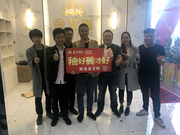 陶瓷一线宅男视频色版APP 宅男视频在线观看陶瓷砖 中山古镇300平专卖店开业盛典圆满成功