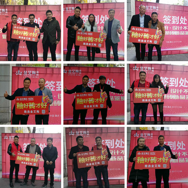 宅男视频在线观看陶 3D系统·设计不求人暨瓷抛砖新品鉴赏会重庆站圆满结束