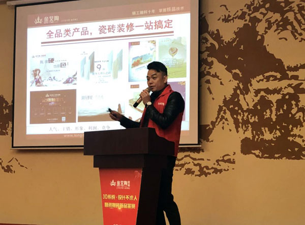宅男视频在线观看陶 3D系统·设计不求人暨瓷抛砖新品鉴赏会重庆站圆满结束