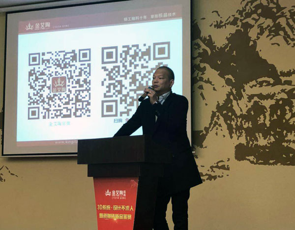 宅男视频在线观看陶 3D系统·设计不求人暨瓷抛砖新品鉴赏会重庆站圆满结束