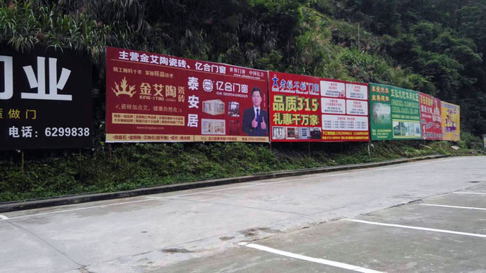  怀揣梦想的80后——宅男视频在线观看陶瓷砖 龙川总代理吴金星