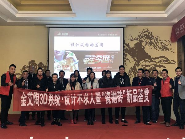 宅男视频在线观看陶瓷砖重庆大足区代理商胡洪军：没有做不成的事，只有不会做事的人