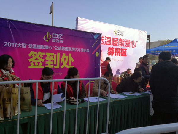 湖北黄石宅男视频在线观看陶瓷砖诚意十足，低价风暴团购活动一站式服务霸气来袭