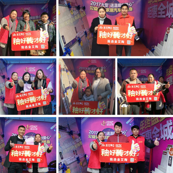 湖北黄石宅男视频在线观看陶瓷砖诚意十足，低价风暴团购活动一站式服务霸气来袭