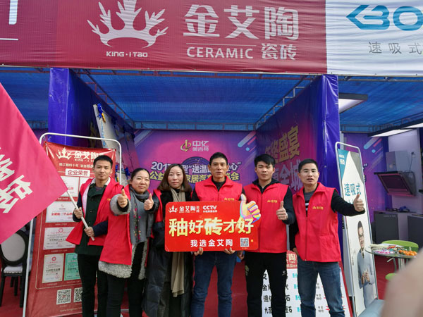 湖北黄石宅男视频在线观看陶瓷砖诚意十足，低价风暴团购活动一站式服务霸气来袭