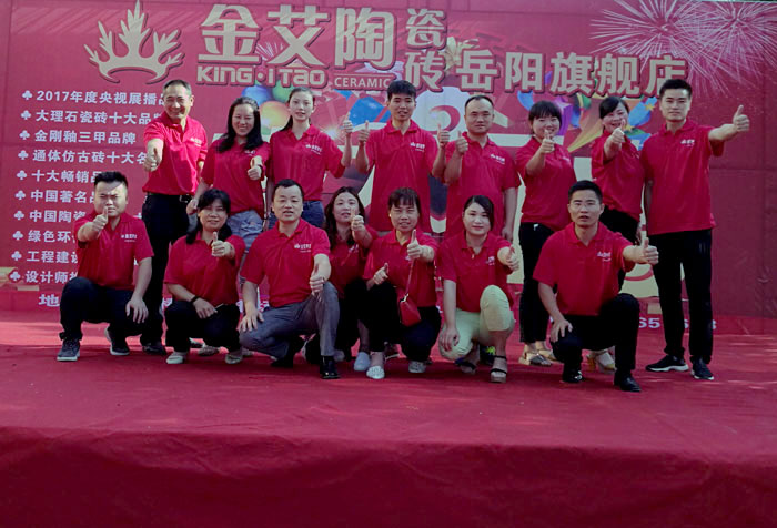 宅男视频在线观看陶瓷砖 湖南岳阳总代理秦志雄：梦想趁年华  有梦就去追