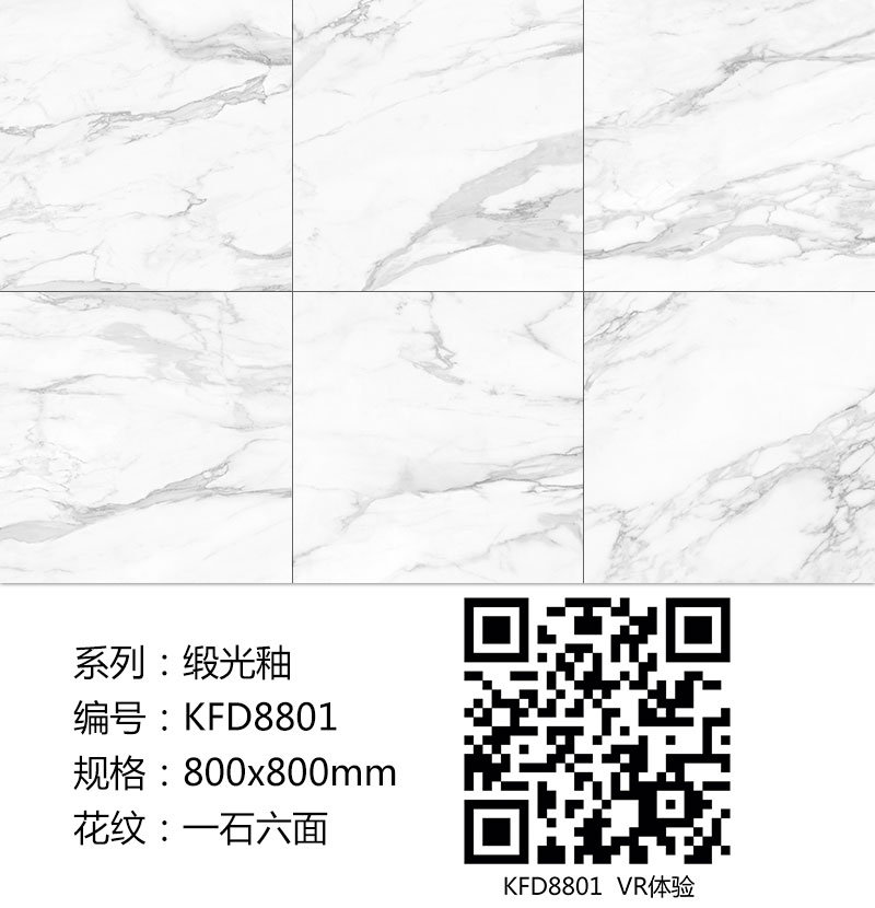 宅男视频在线观看陶瓷砖现代仿古砖|| 15°的缎光柔情，如丝绸缎 柔润温和