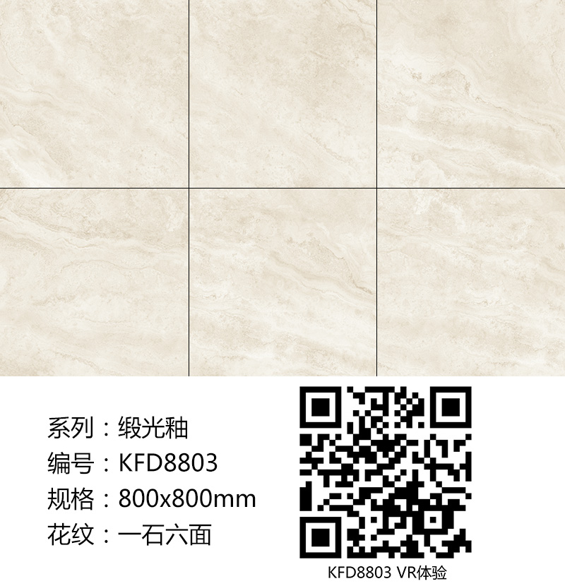 宅男视频在线观看陶瓷砖现代仿古砖|| 15°的缎光柔情，如丝绸缎 柔润温和