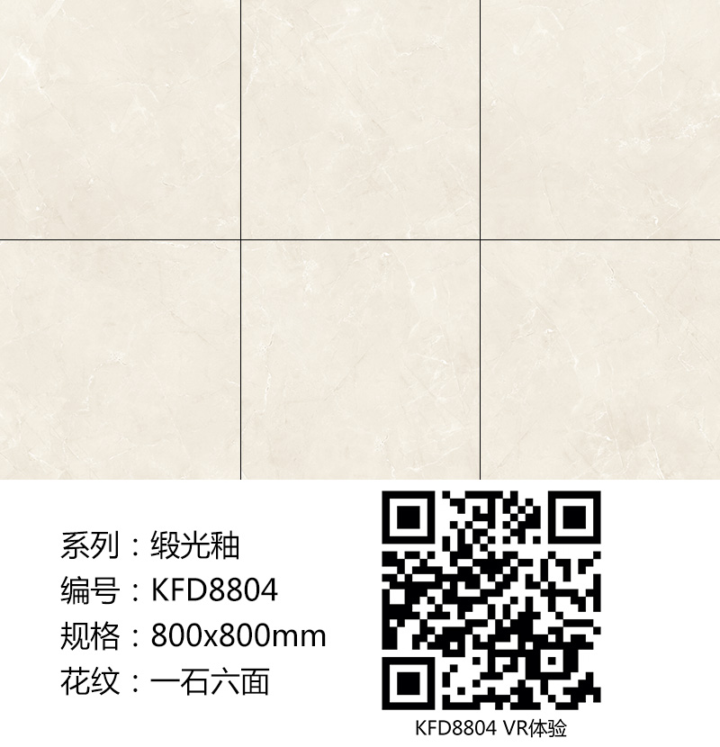 宅男视频在线观看陶瓷砖现代仿古砖|| 15°的缎光柔情，如丝绸缎 柔润温和
