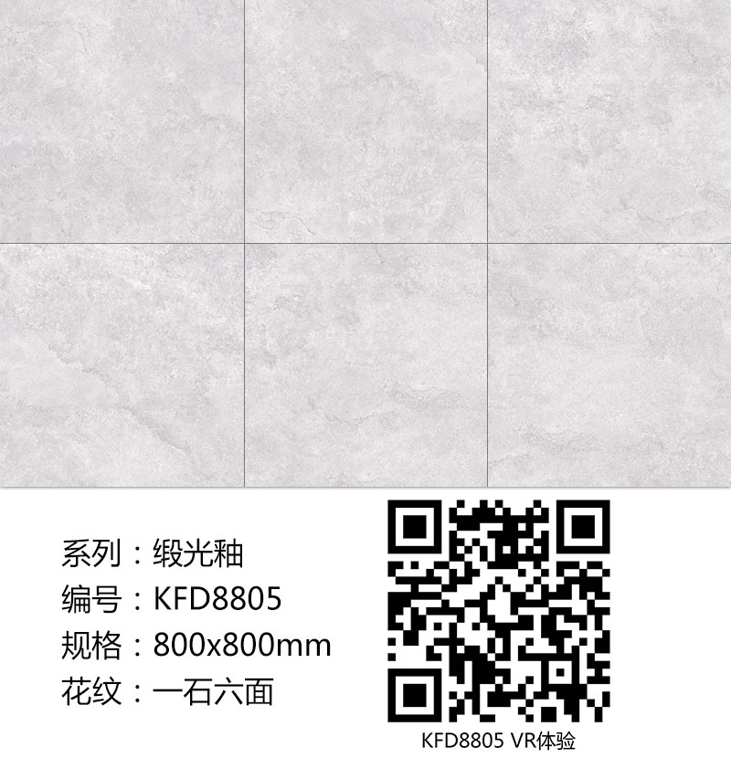 宅男视频在线观看陶瓷砖现代仿古砖|| 15°的缎光柔情，如丝绸缎 柔润温和