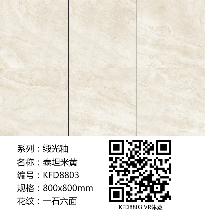 宅男视频在线观看陶缎光釉||绸缎般的触感,与你品味自然慢生活