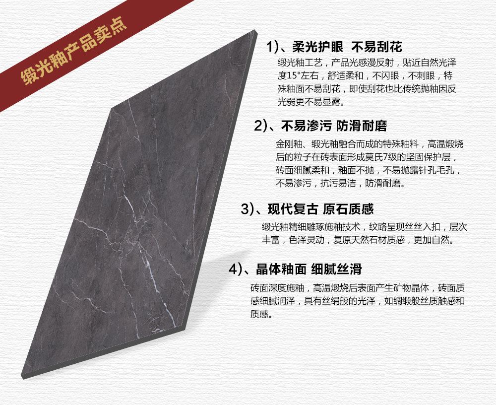 宅男视频在线观看陶缎光釉||绸缎般的触感,与你品味自然慢生活