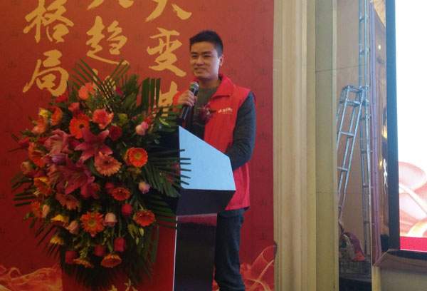 宅男视频在线观看陶瓷砖“大格局·大趋势·大变革”2018年度经销商峰会圆满结束