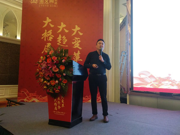 宅男视频在线观看陶瓷砖“大格局·大趋势·大变革”2018年度经销商峰会精彩回顾