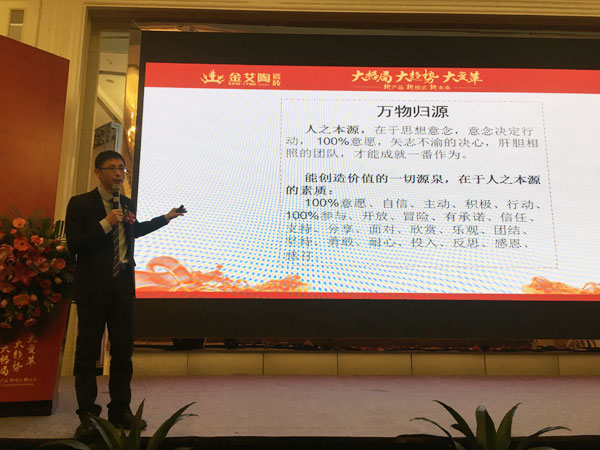 宅男视频在线观看陶瓷砖“大格局·大趋势·大变革”2018年度经销商峰会精彩回顾