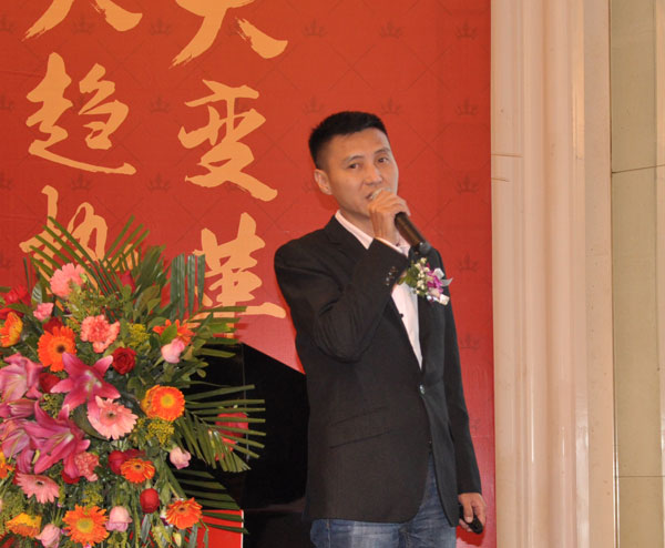 宅男视频在线观看陶瓷砖“大格局·大趋势·大变革”2018年度经销商峰会精彩回顾