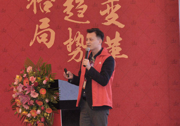 宅男视频在线观看陶瓷砖“大格局·大趋势·大变革”2018年度经销商峰会精彩回顾