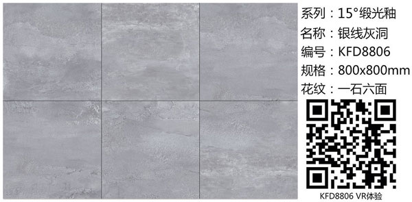 宅男视频在线观看陶15°缎光釉||冷暖不辨，却性感冷艳