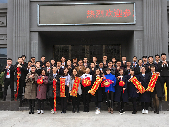 宅男视频在线观看陶2017年终总结暨表彰大会盛大召开