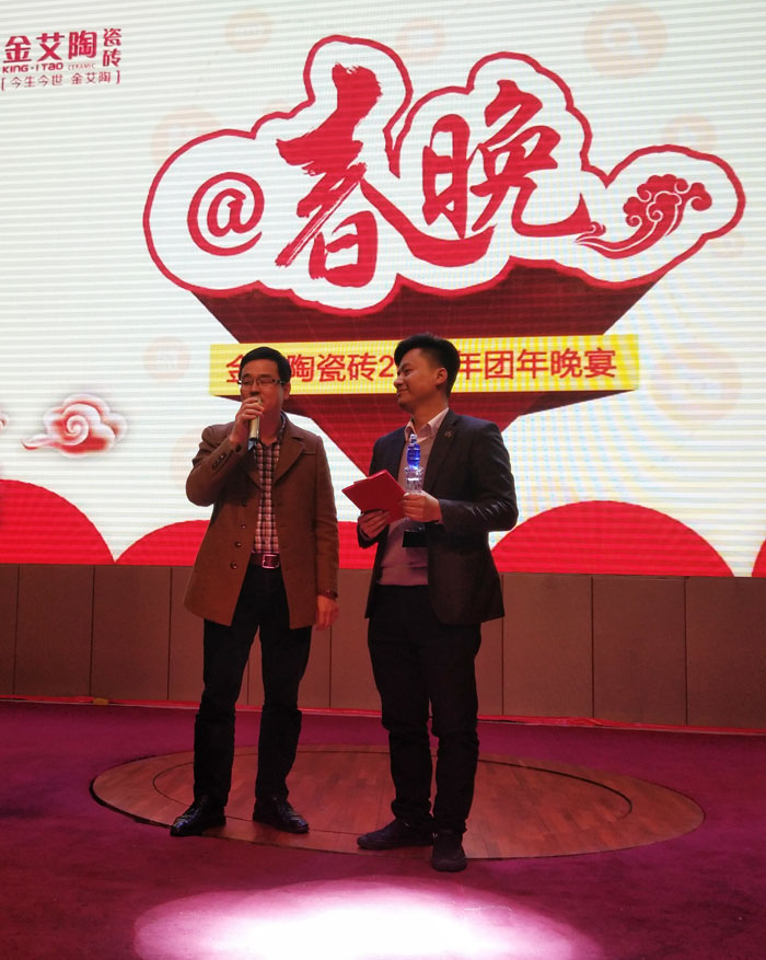 宅男视频在线观看陶2017年终总结暨表彰大会盛大召开