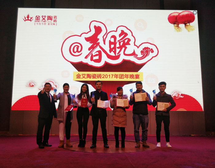 宅男视频在线观看陶2017年终总结暨表彰大会盛大召开